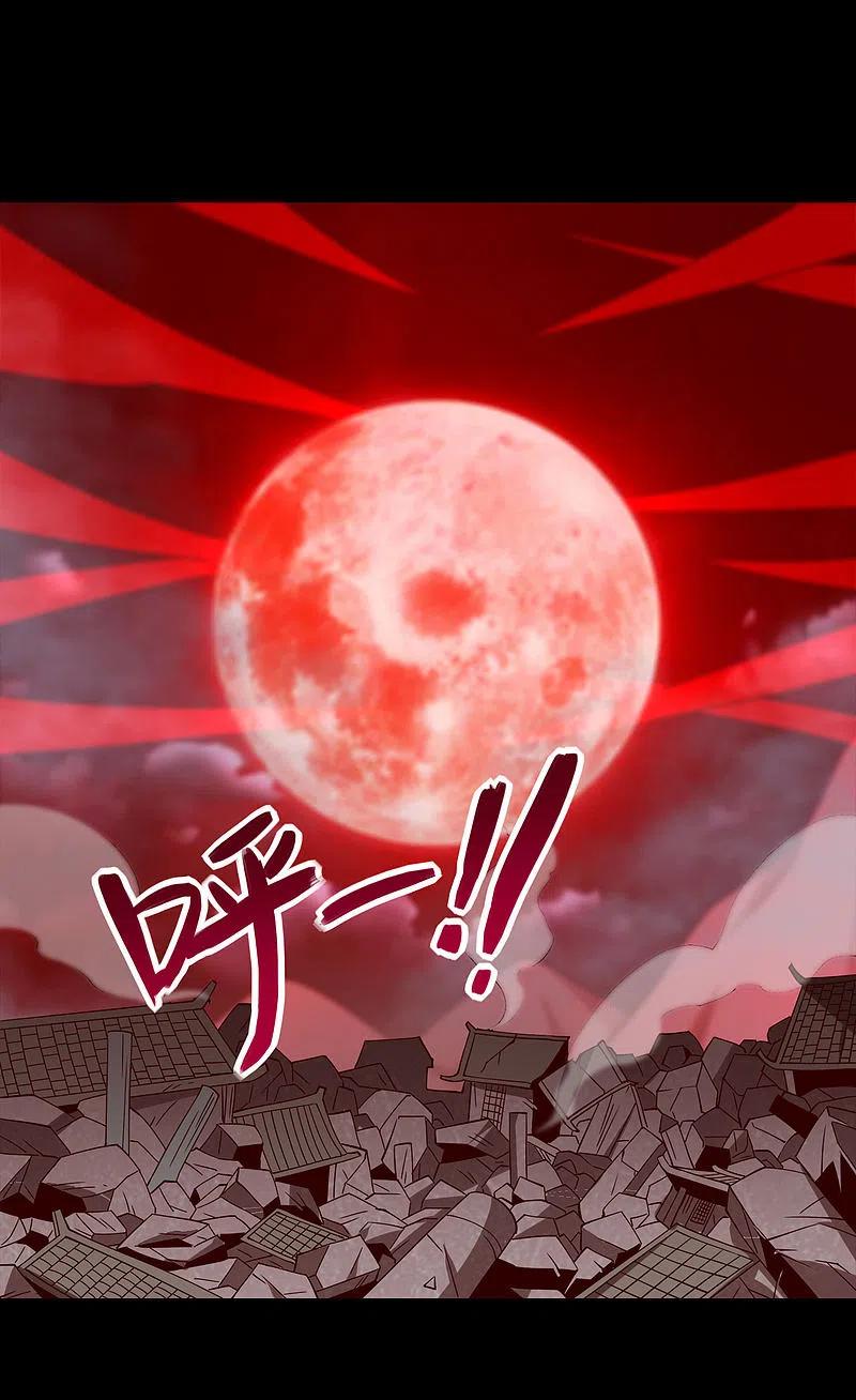 地府我开的 - 第551话 三神器的传说 - 第2张图