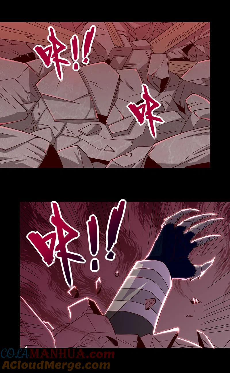 地府我开的 - 第551话 三神器的传说 - 第3张图