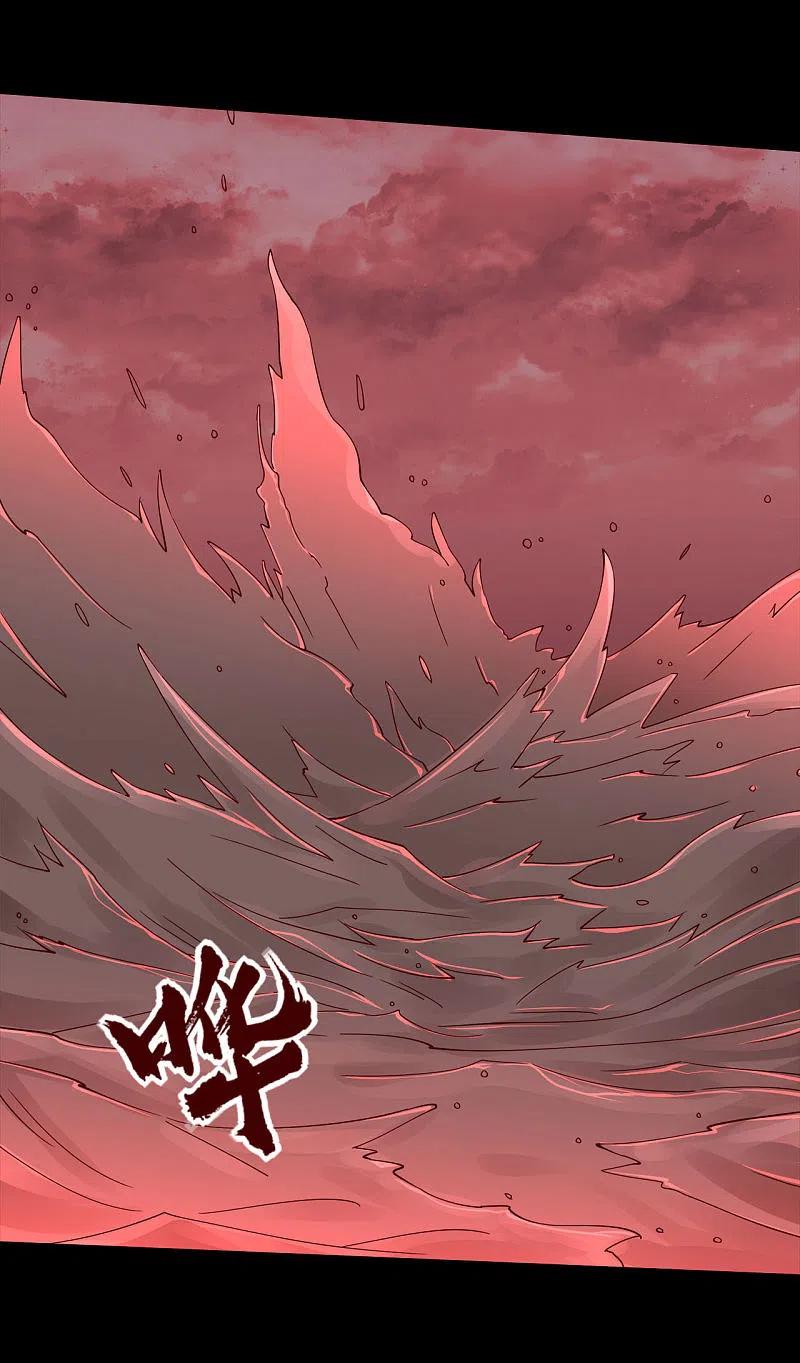 地府我开的 - 第552话 赤红巫女 - 第4张图