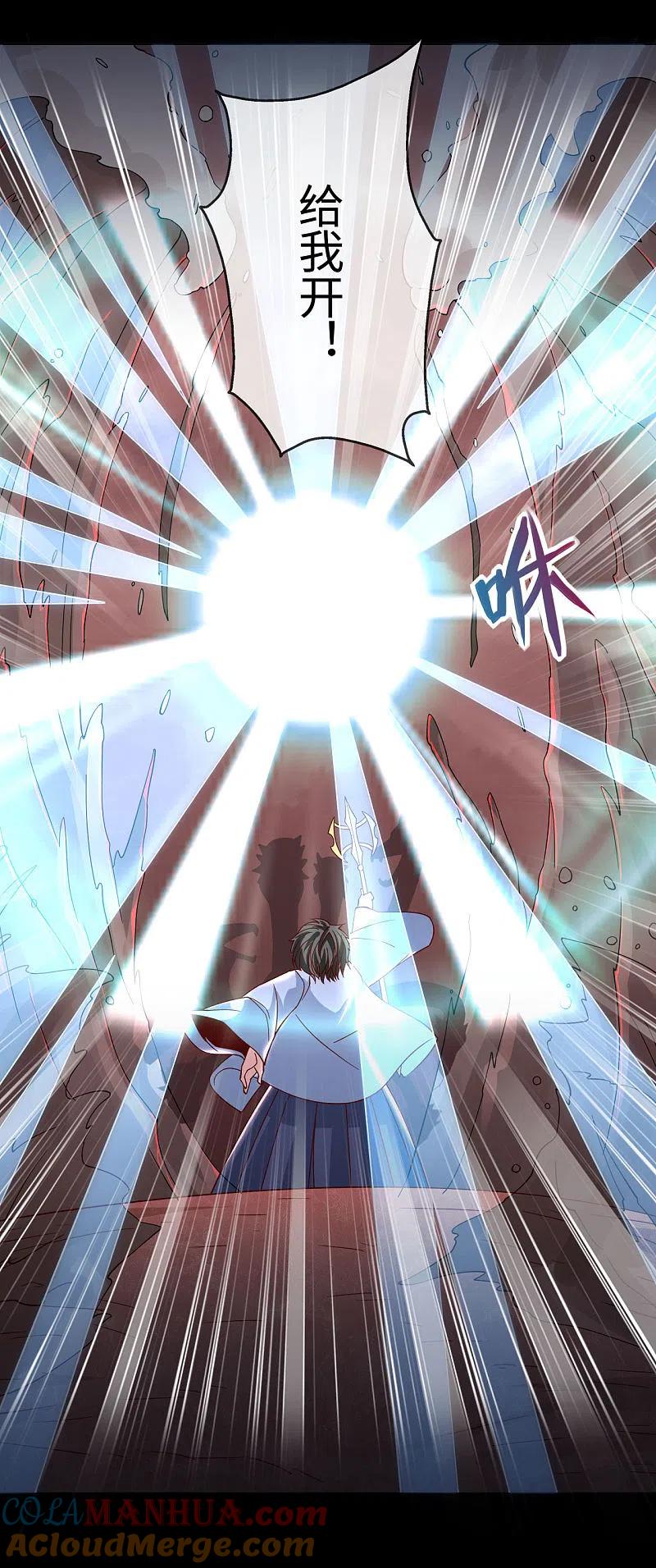 地府我开的 - 第552话 赤红巫女 - 第21张图