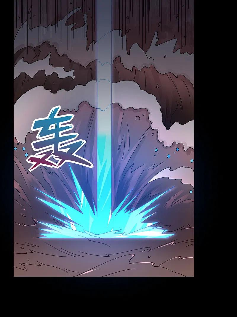 地府我开的 - 第552话 赤红巫女 - 第20张图