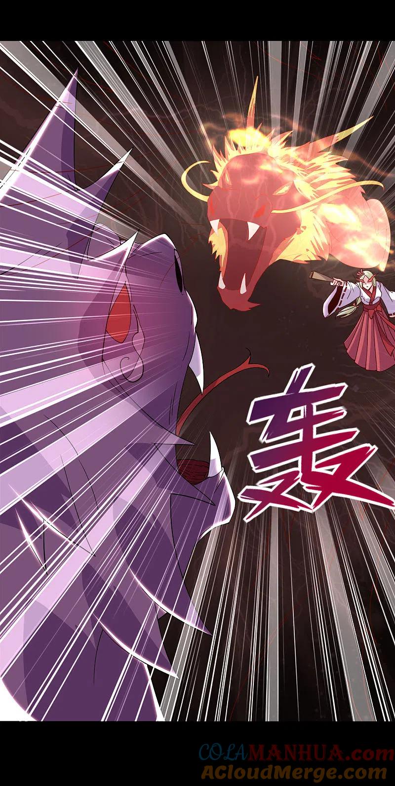 地府我开的 - 第552话 赤红巫女 - 第15张图