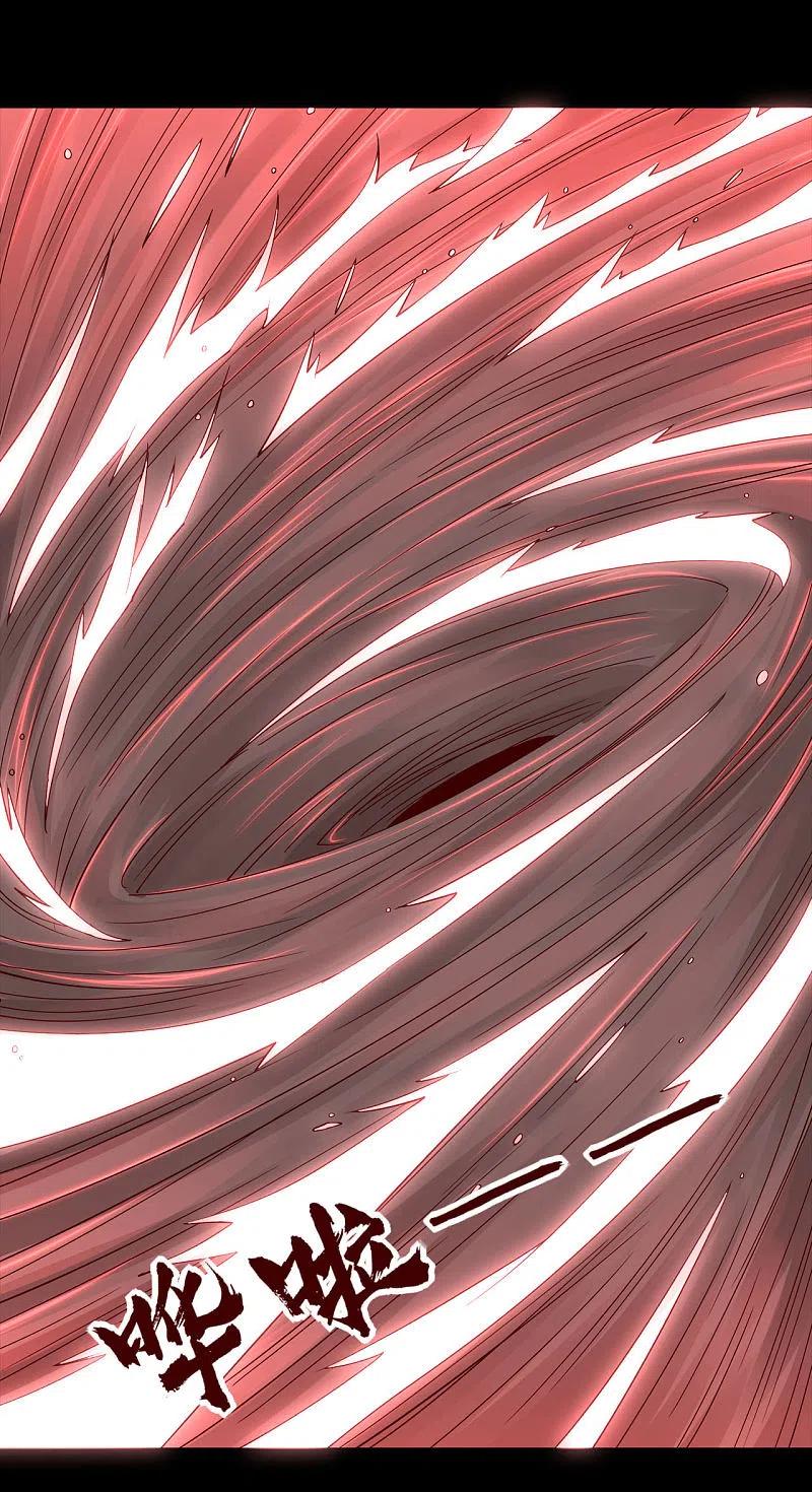 地府我开的 - 第552话 赤红巫女 - 第6张图