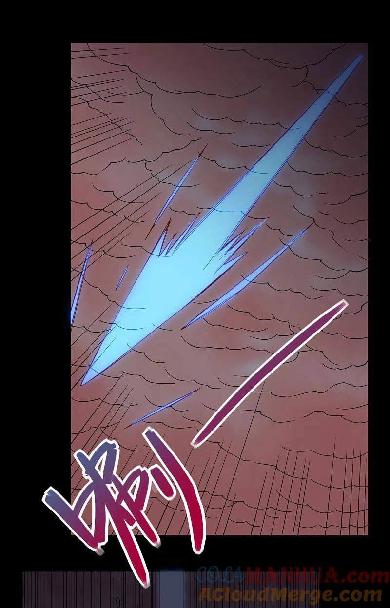 地府我开的 - 第552话 赤红巫女 - 第19张图