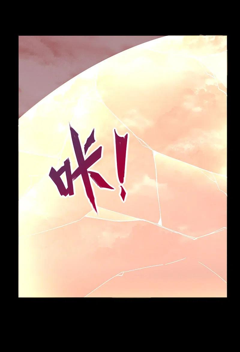 地府我开的 - 第552话 赤红巫女 - 第12张图