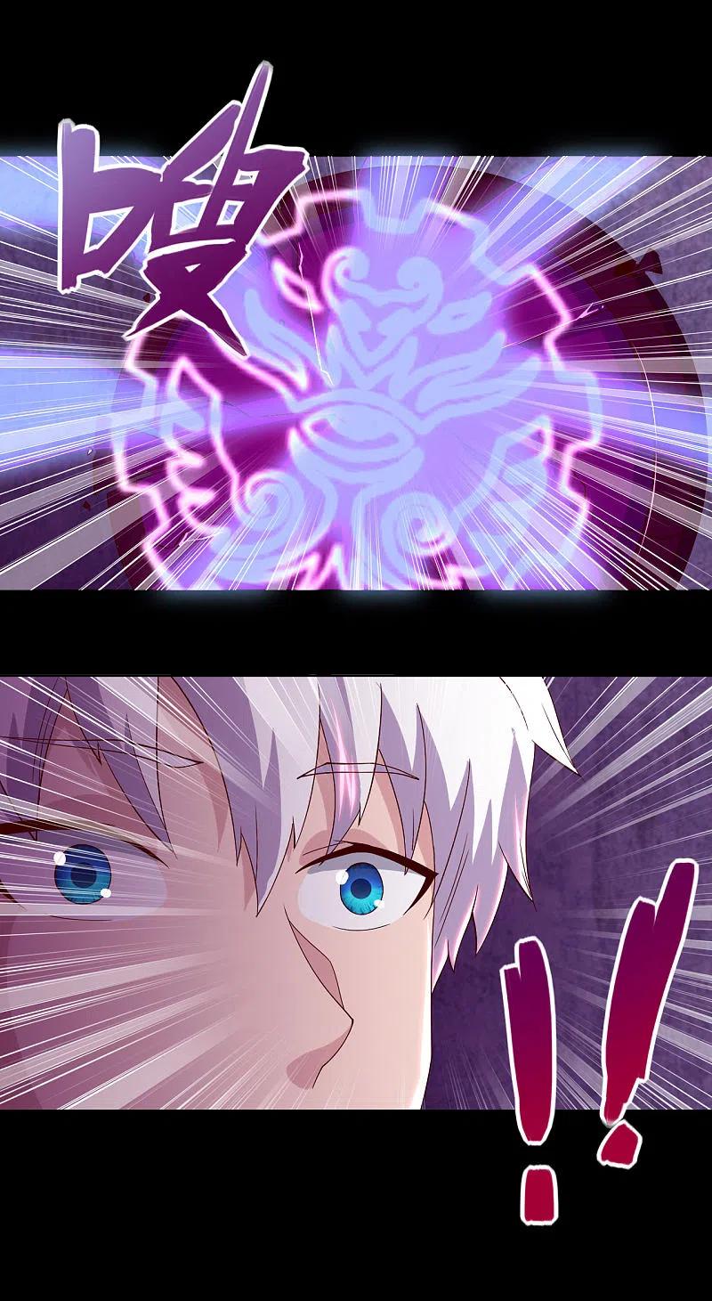 地府我开的 - 第553话 八咫镜的考验 - 第22张图