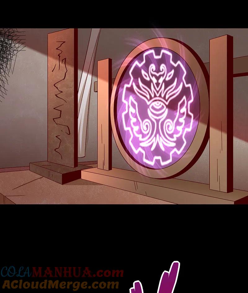 地府我开的 - 第553话 八咫镜的考验 - 第25张图