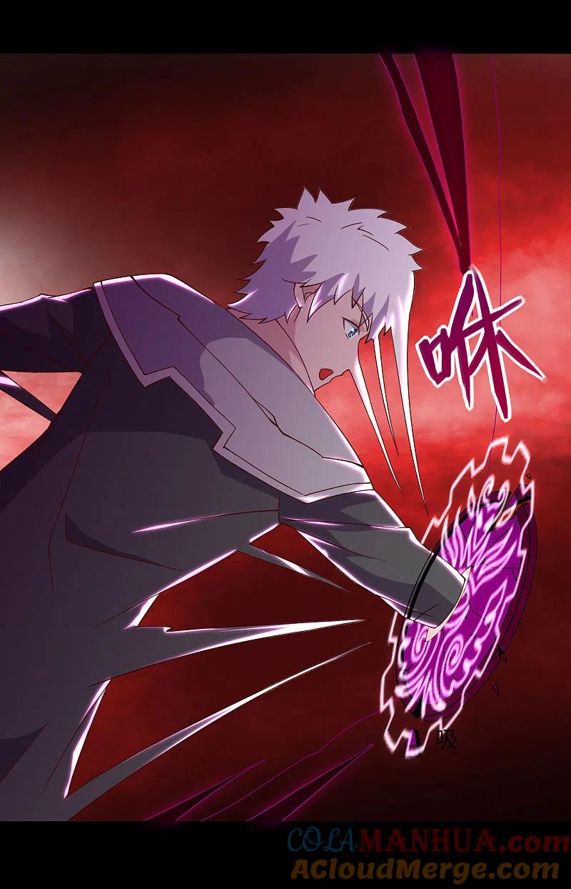 地府我开的 - 第553话 八咫镜的考验 - 第23张图