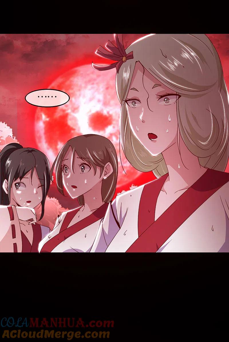 地府我开的 - 第553话 八咫镜的考验 - 第3张图