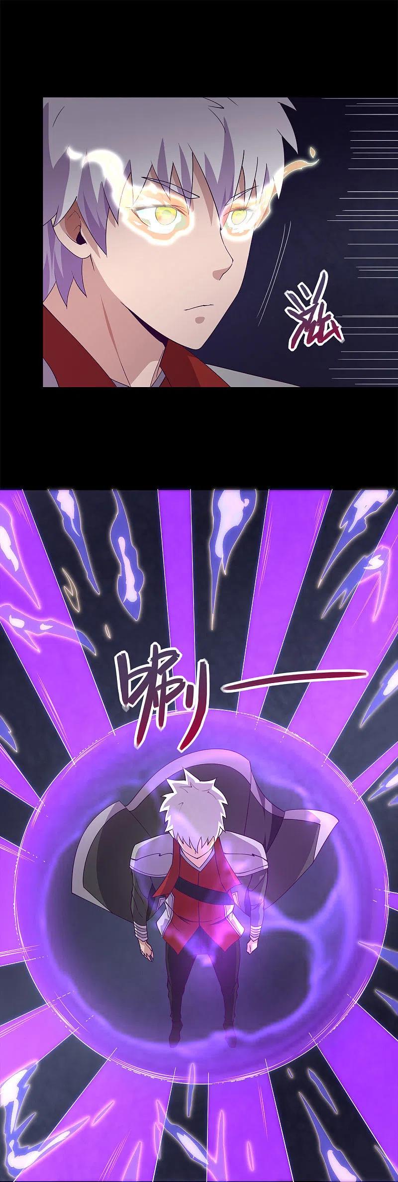 地府我开的 - 第554话 镜中世界 - 第12张图