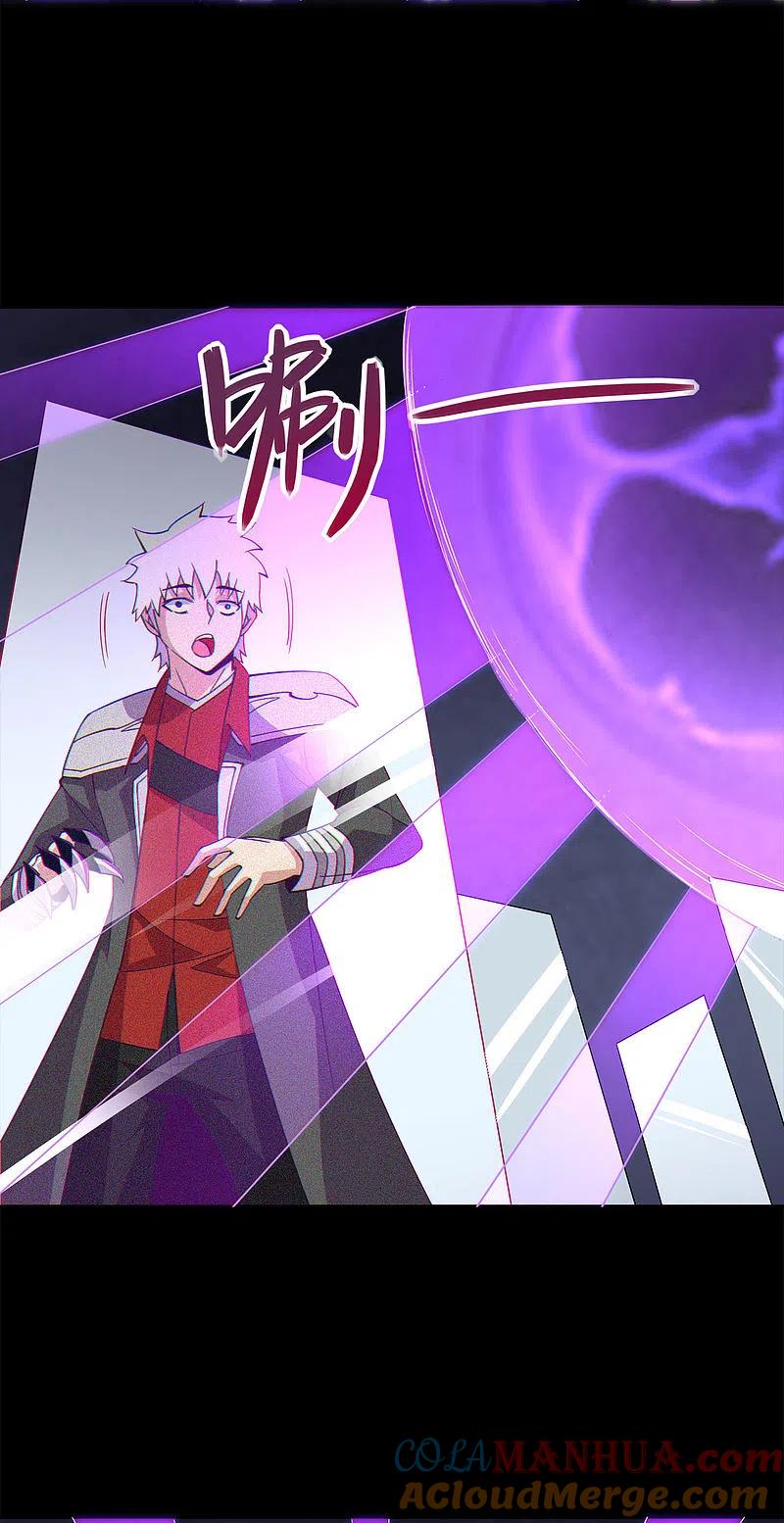 地府我开的 - 第554话 镜中世界 - 第13张图