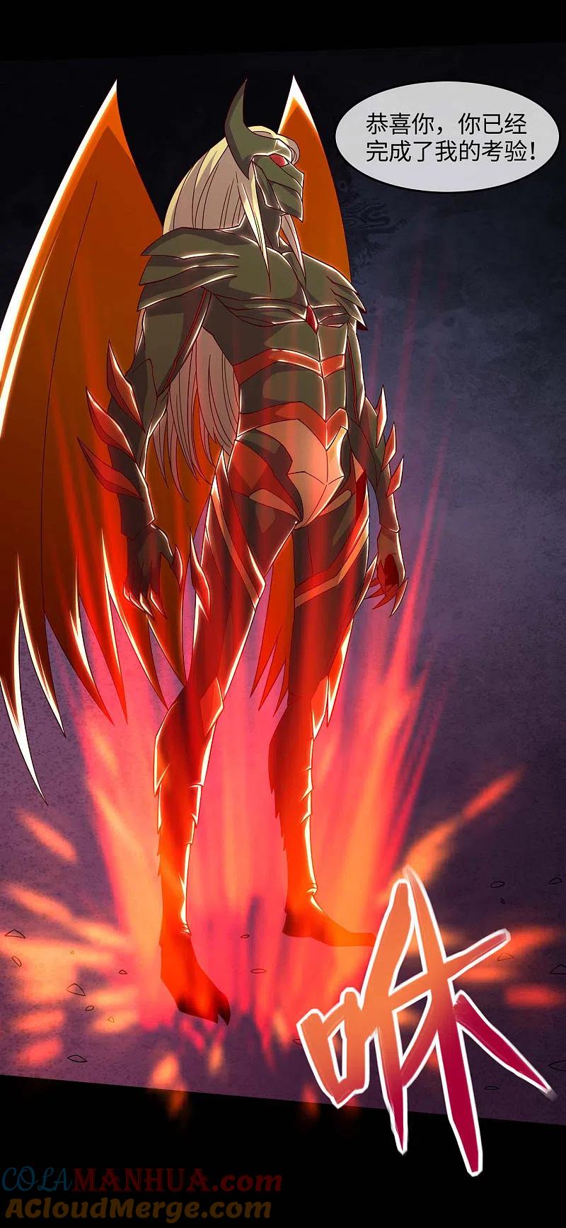 地府我开的 - 第555话 惊！镜灵居然这样。 - 第13张图