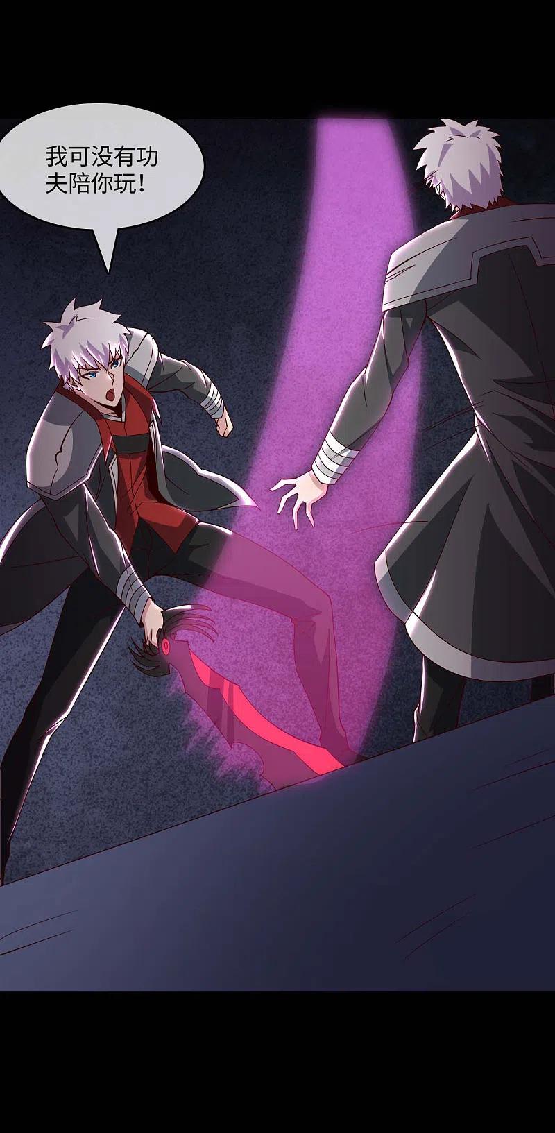 地府我开的 - 第555话 惊！镜灵居然这样。 - 第4张图