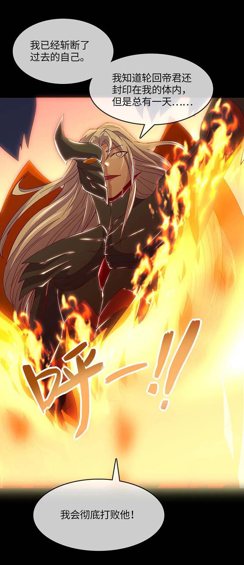 地府我开的 - 第555话 惊！镜灵居然这样。 - 第10张图