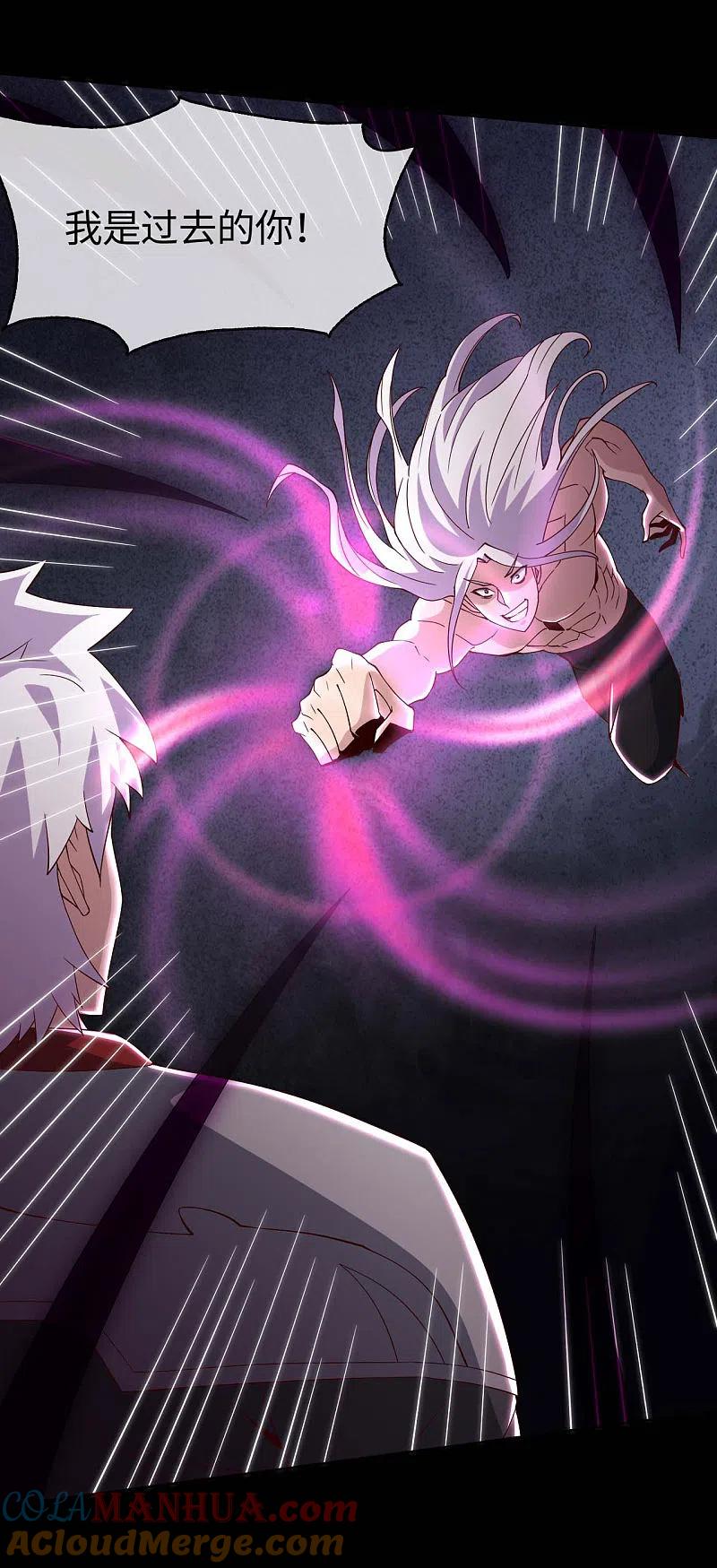 地府我开的 - 第555话 惊！镜灵居然这样。 - 第7张图