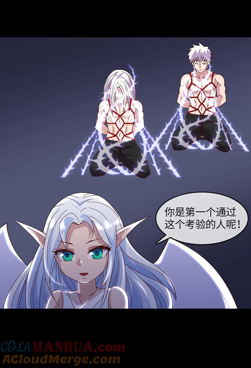 地府我开的 - 第555话 惊！镜灵居然这样。 - 第15张图