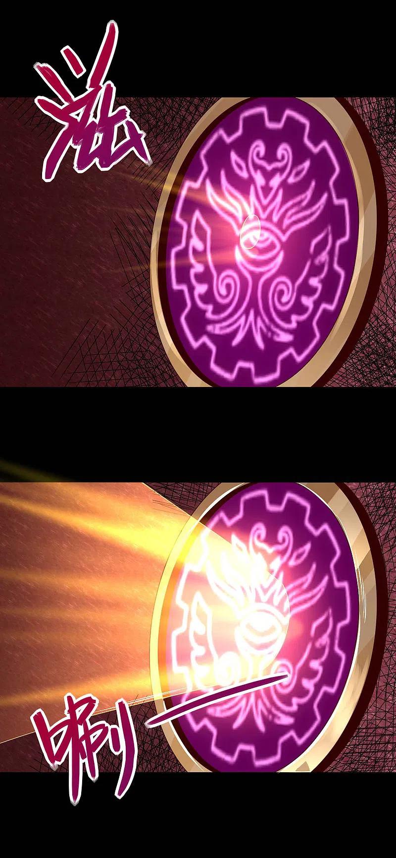 地府我开的 - 第555话 惊！镜灵居然这样。 - 第20张图