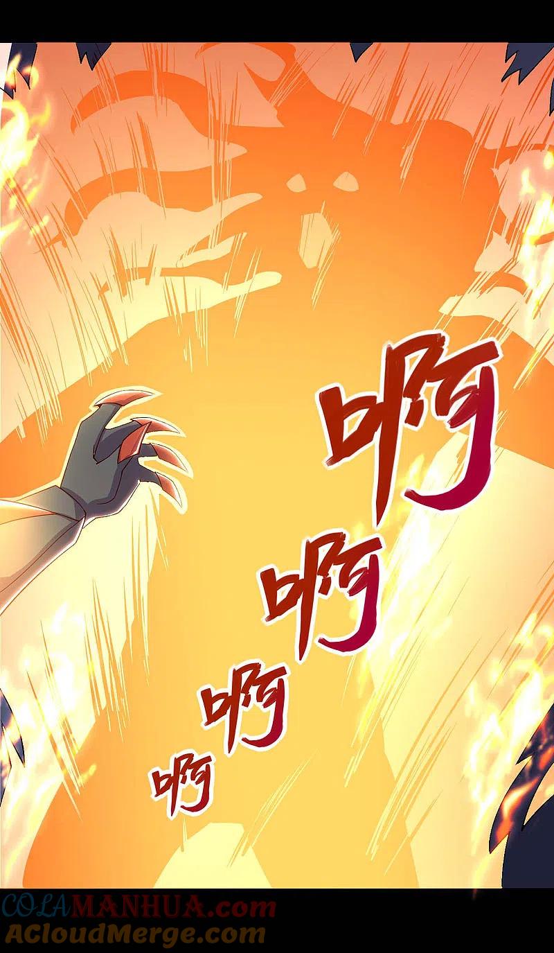 地府我开的 - 第555话 惊！镜灵居然这样。 - 第11张图