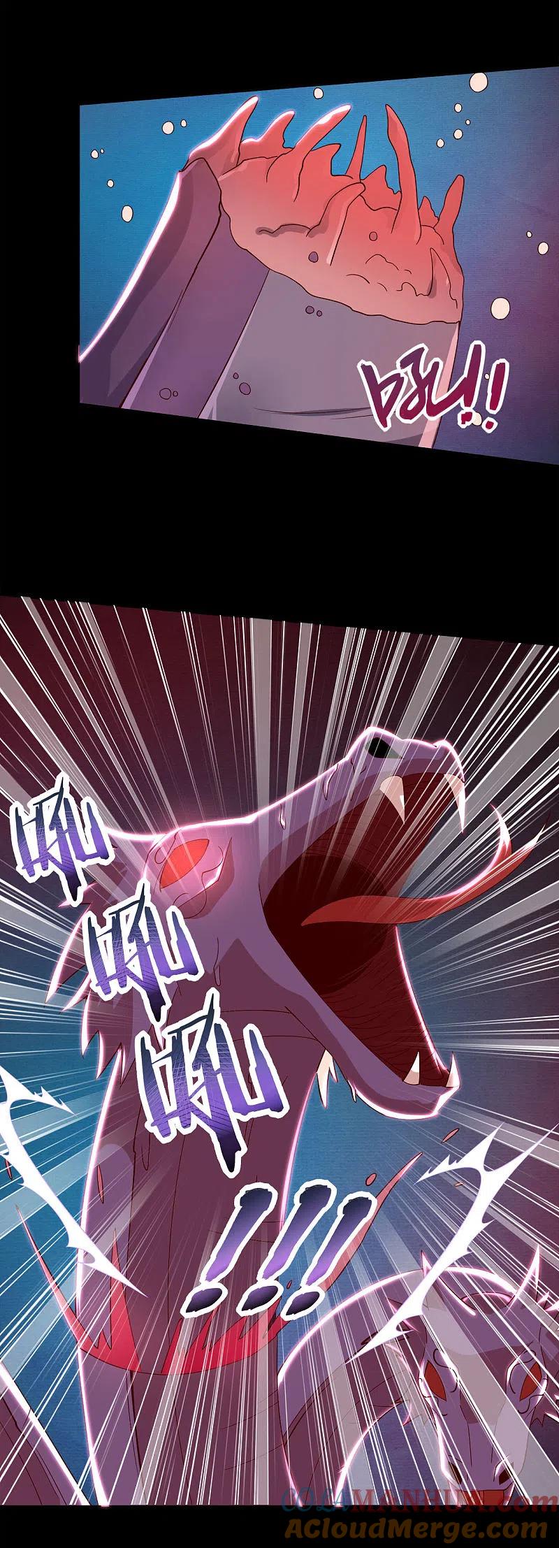 地府我开的 - 第556话 马不停蹄 - 第3张图