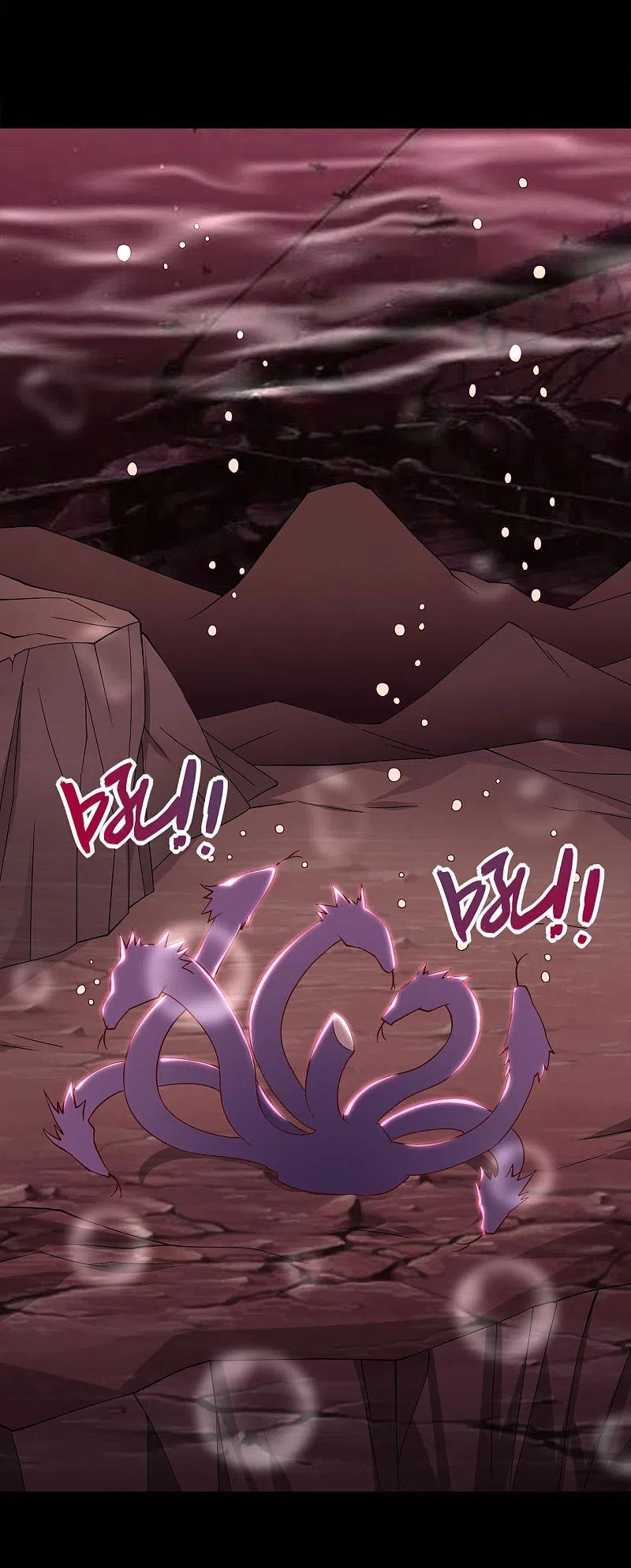 地府我开的 - 第556话 马不停蹄 - 第2张图