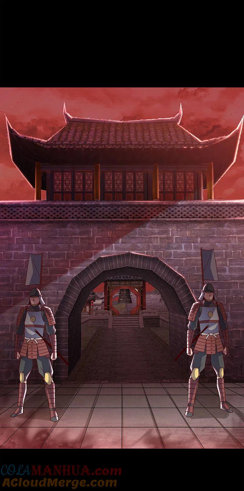 地府我开的 - 第556话 马不停蹄 - 第9张图