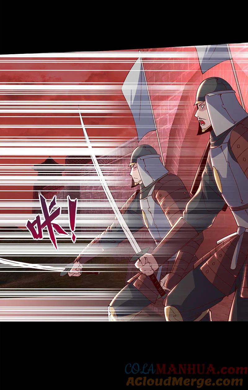 地府我开的 - 第556话 马不停蹄 - 第15张图