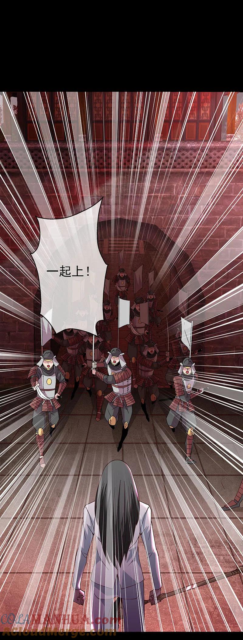 地府我开的 - 第556话 马不停蹄 - 第19张图