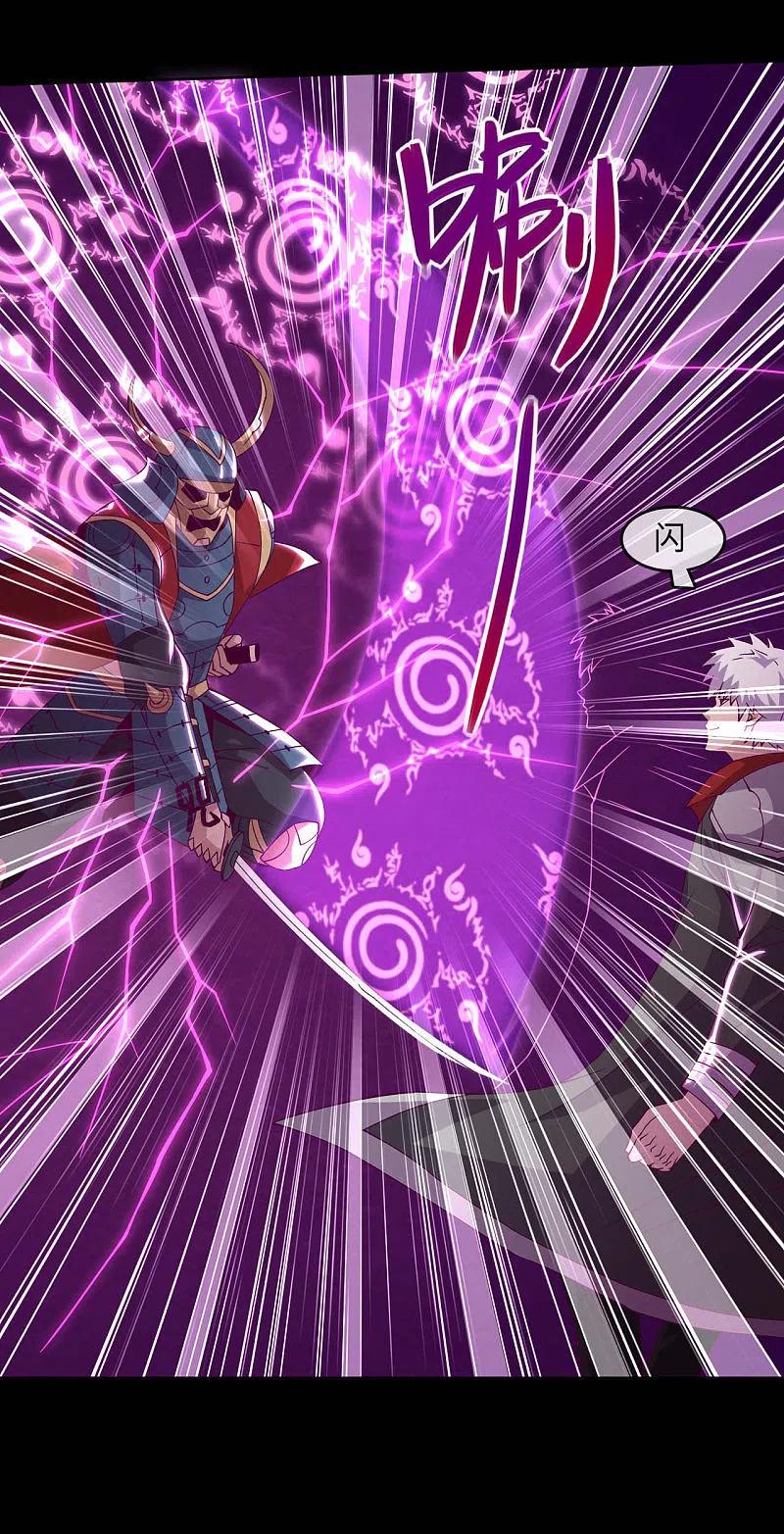 地府我开的 - 第557话 就这就这就这？ - 第8张图