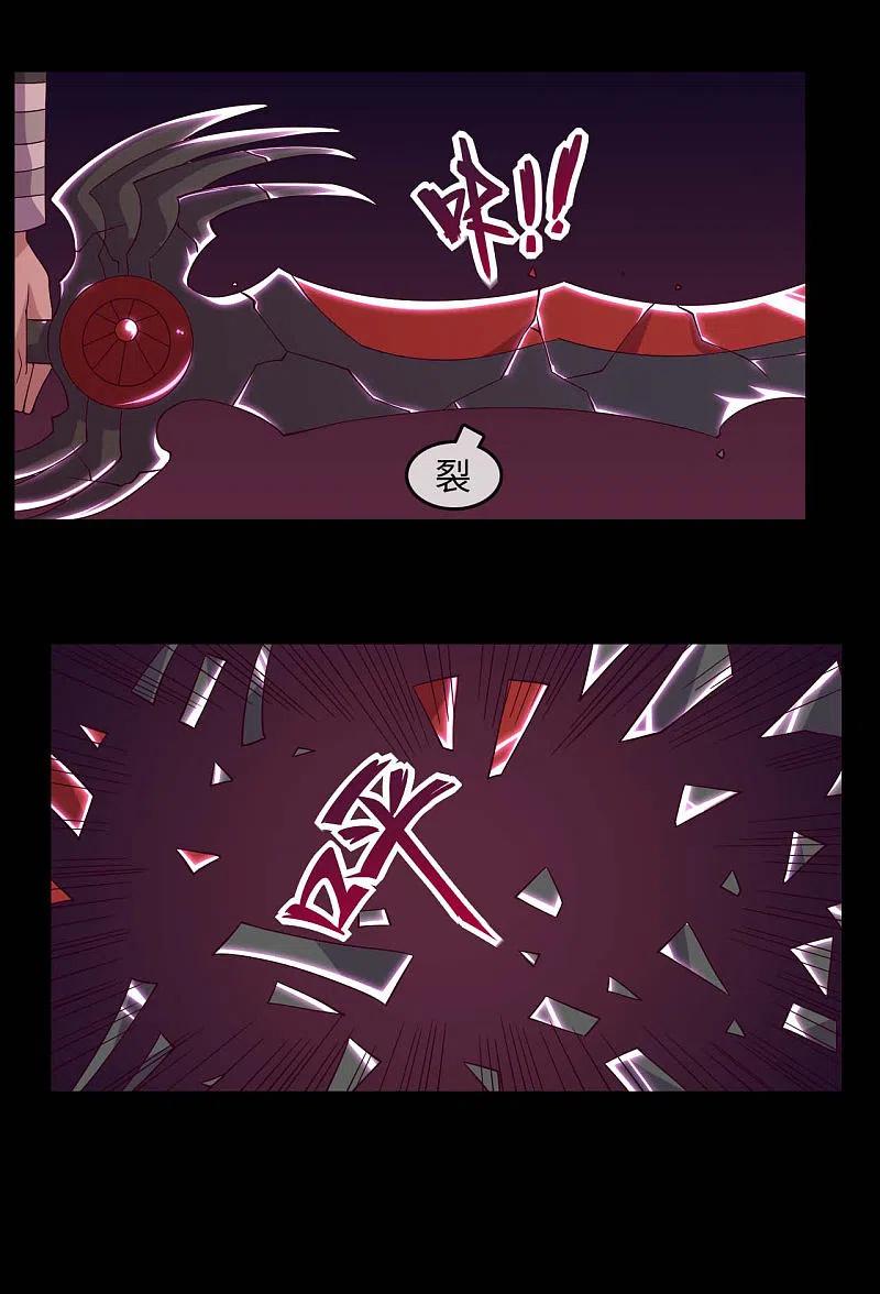 地府我开的 - 第557话 就这就这就这？ - 第10张图