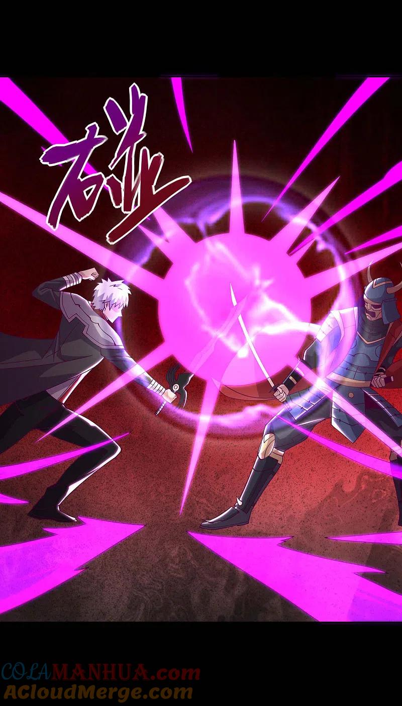 地府我开的 - 第557话 就这就这就这？ - 第5张图