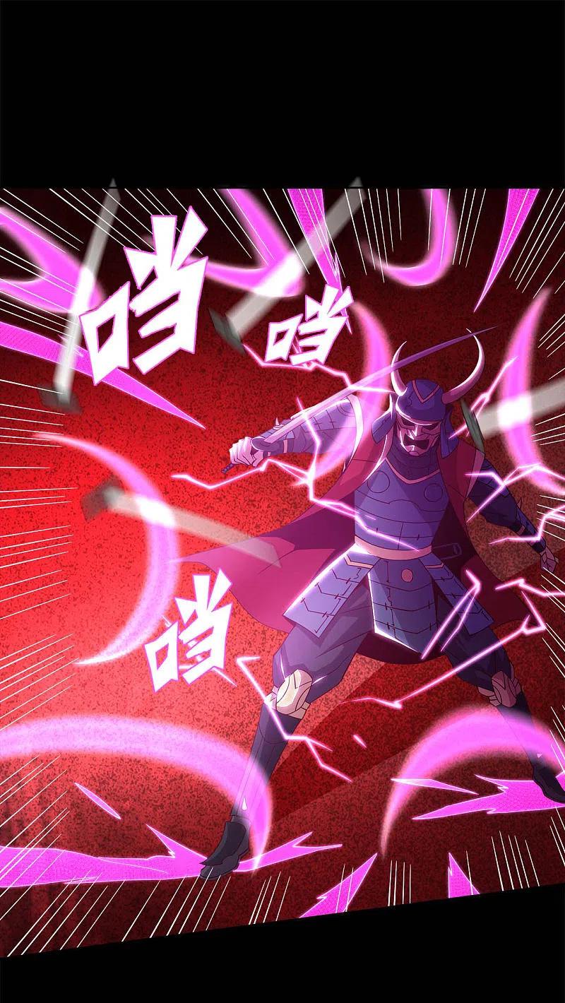 地府我开的 - 第557话 就这就这就这？ - 第16张图