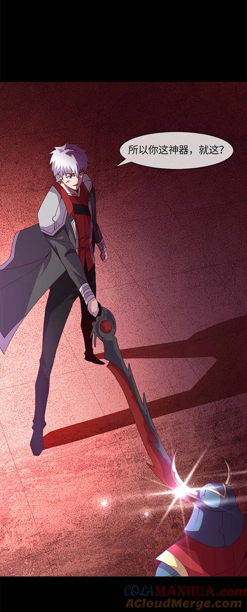 地府我开的 - 第557话 就这就这就这？ - 第19张图