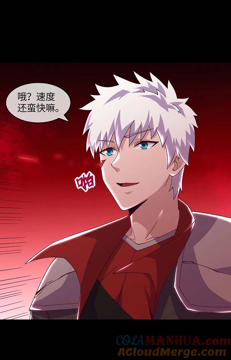 地府我开的 - 第557话 就这就这就这？ - 第9张图