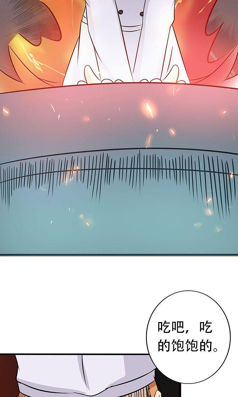 地府我开的 - 第55话 探究 - 第33张图