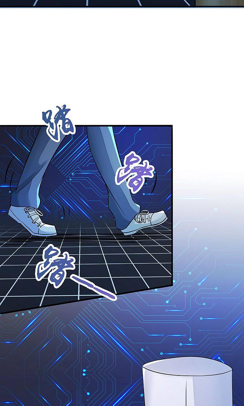 地府我开的 - 第55话 探究 - 第8张图