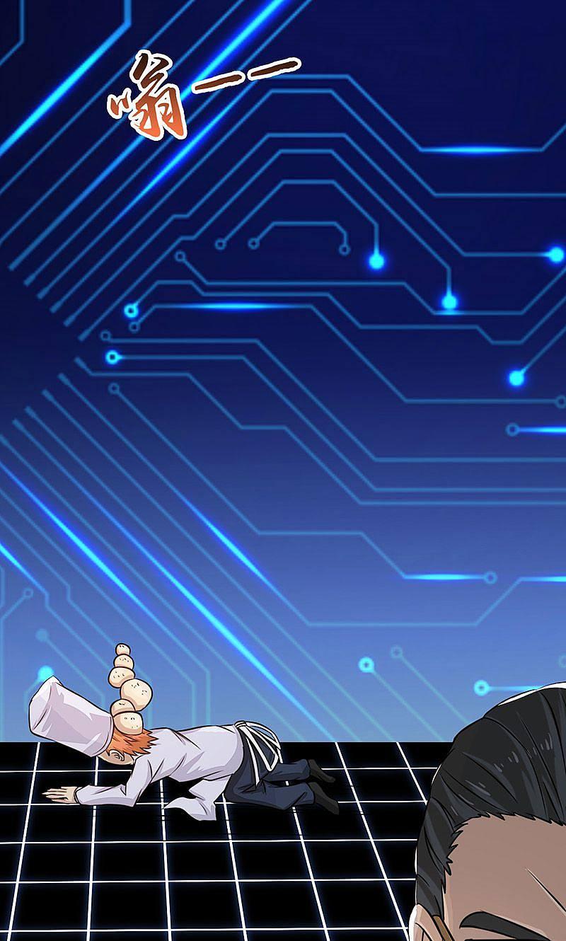 地府我开的 - 第55话 探究 - 第23张图