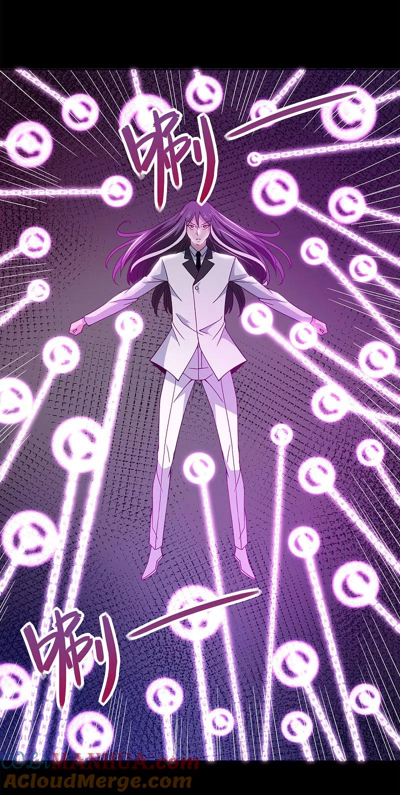 地府我开的 - 第558话 剑灵？干翻不就完事了 - 第17张图