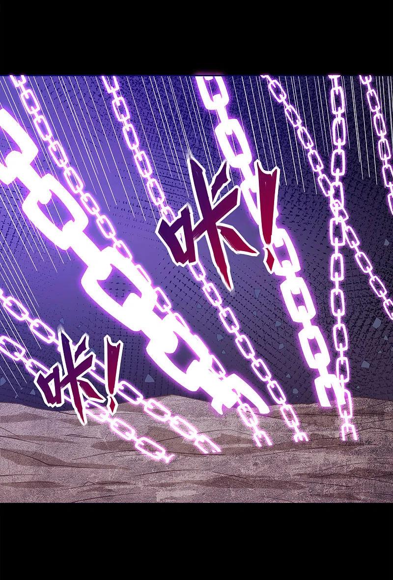 地府我开的 - 第558话 剑灵？干翻不就完事了 - 第18张图