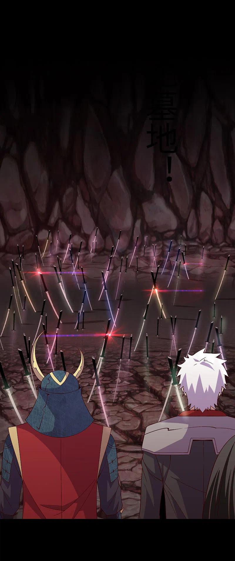 地府我开的 - 第558话 剑灵？干翻不就完事了 - 第10张图