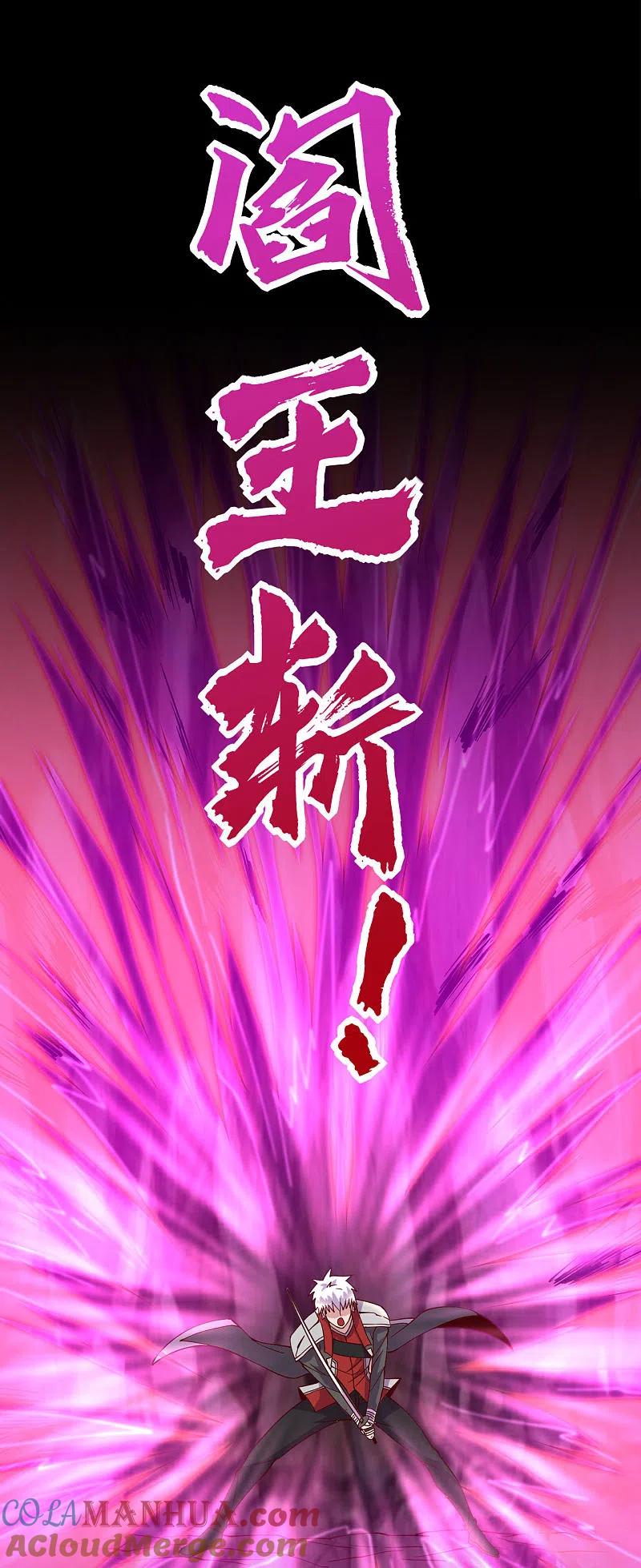 地府我开的 - 第559话 以一敌万 - 第9张图