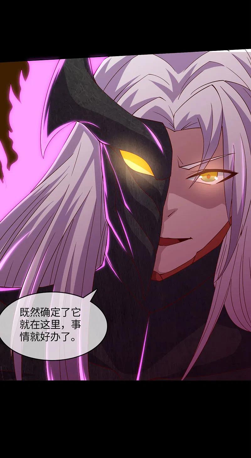 地府我开的 - 第559话 以一敌万 - 第14张图