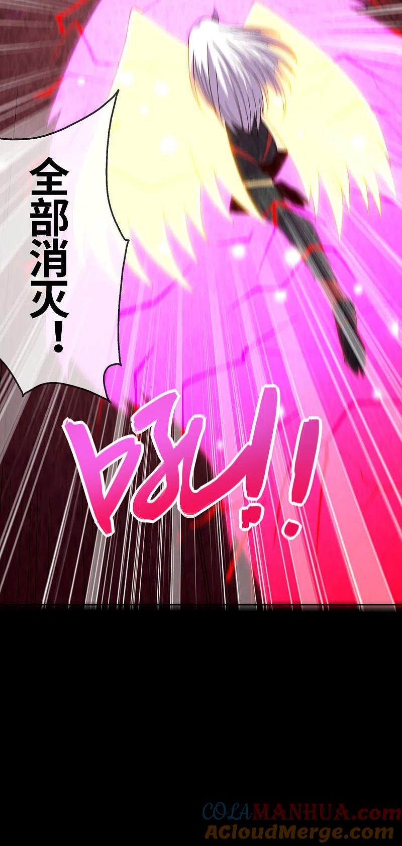 地府我开的 - 第559话 以一敌万 - 第19张图