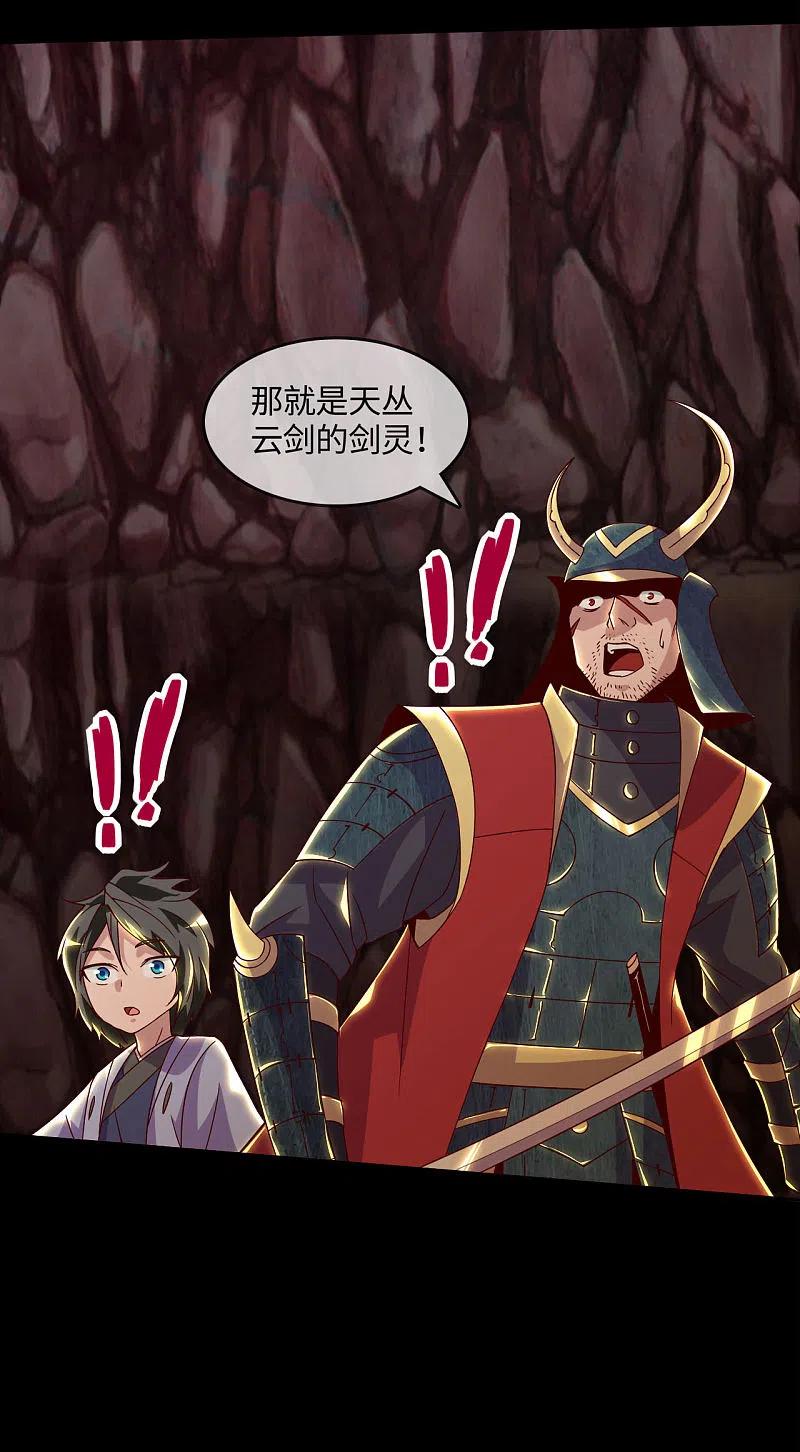 地府我开的 - 第559话 以一敌万 - 第12张图