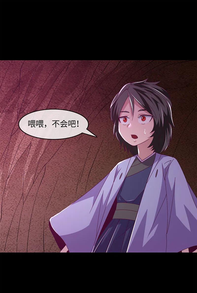 地府我开的 - 第559话 以一敌万 - 第2张图