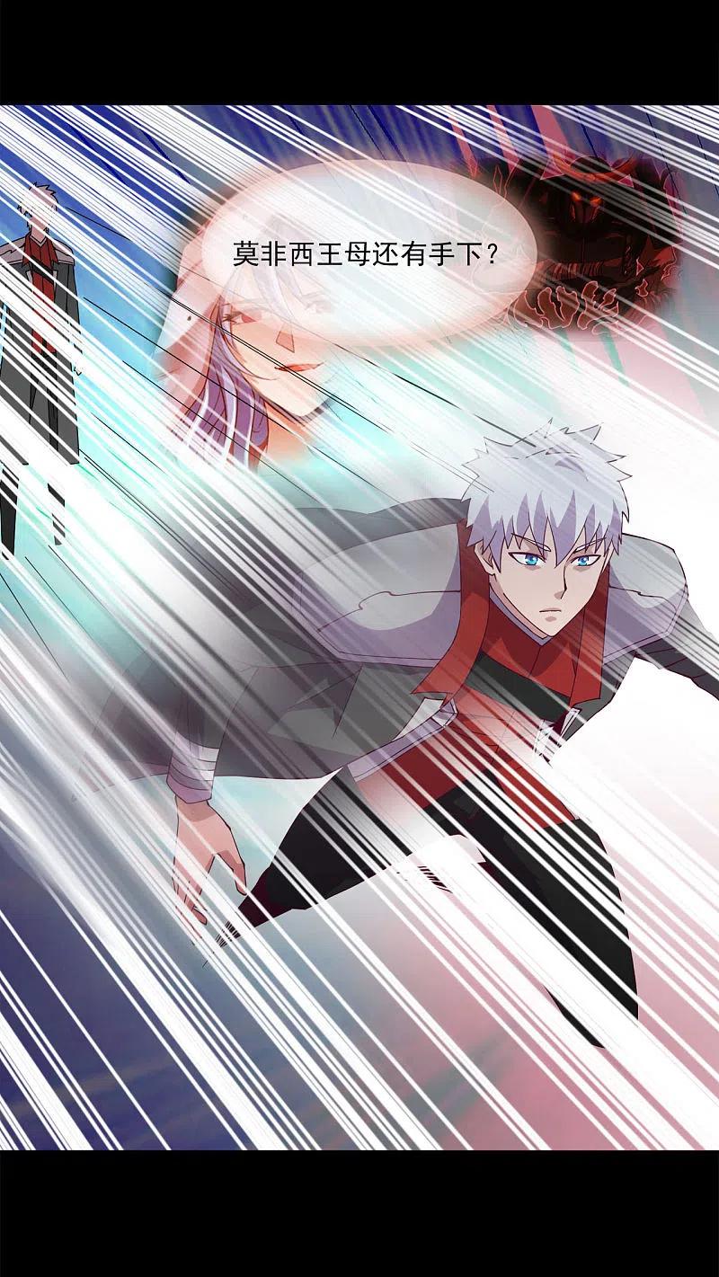 地府我开的 - 第560话 被屠尽的忍者村 - 第16张图