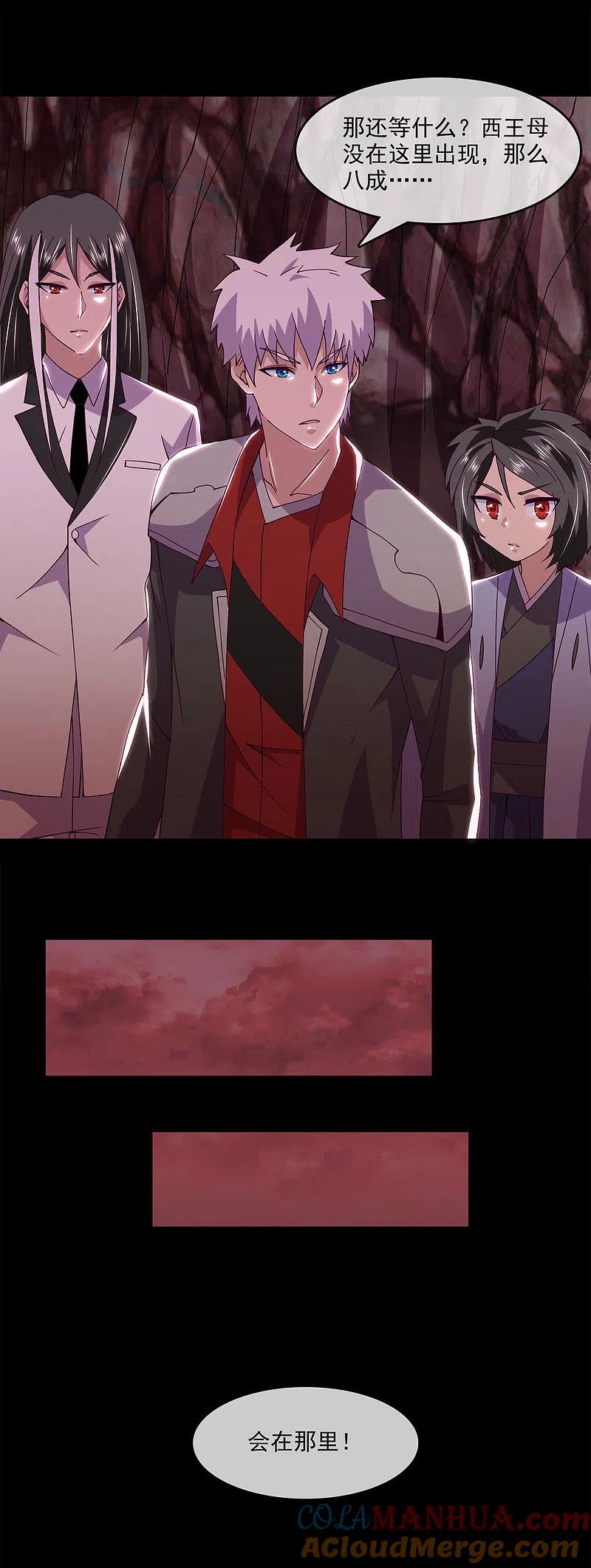 地府我开的 - 第560话 被屠尽的忍者村 - 第9张图