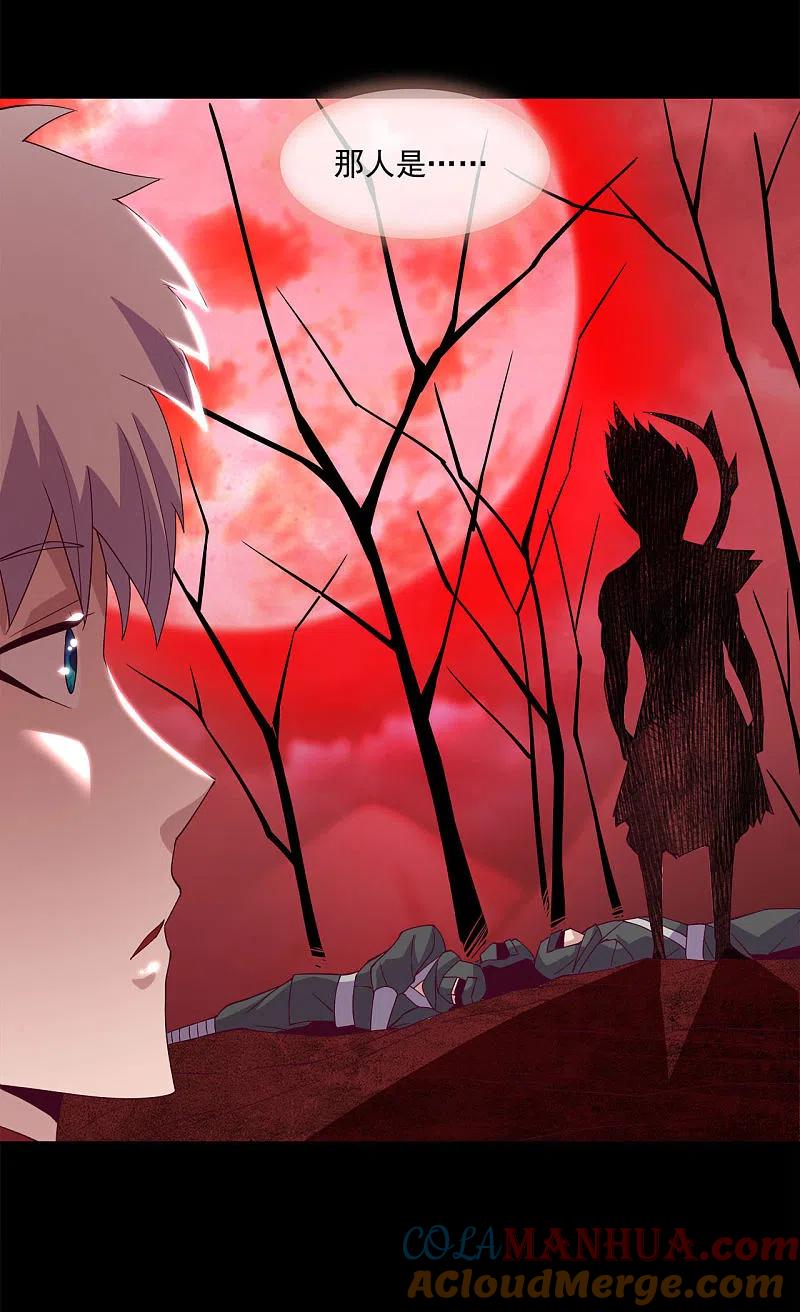 地府我开的 - 第560话 被屠尽的忍者村 - 第15张图