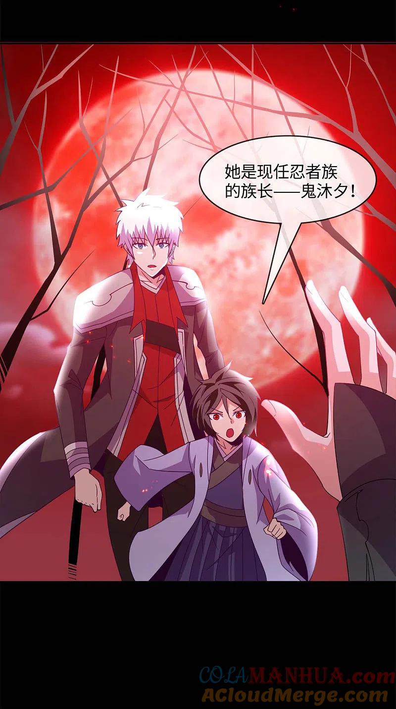 地府我开的 - 第561话 要打去练舞室打！ - 第3张图