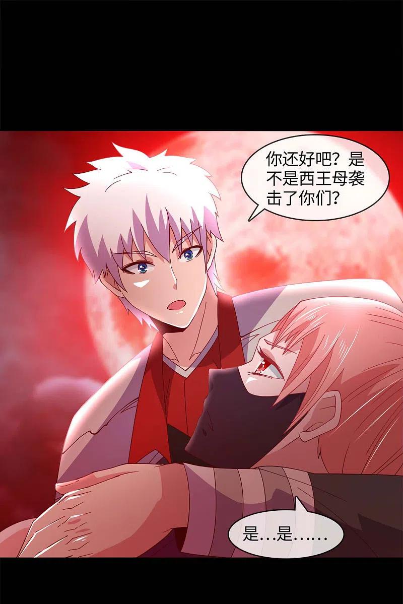 地府我开的 - 第561话 要打去练舞室打！ - 第4张图