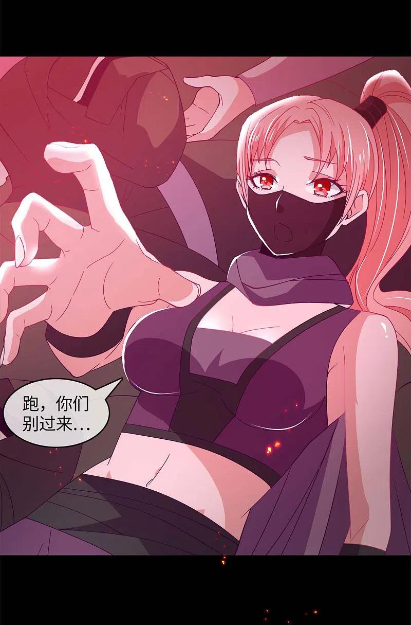 地府我开的 - 第561话 要打去练舞室打！ - 第2张图